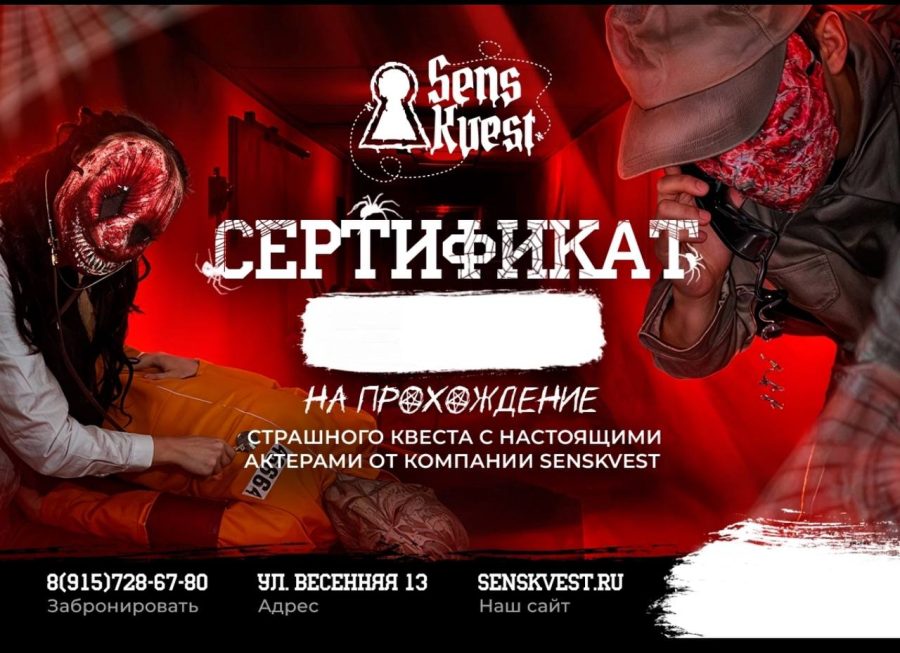 Сертификат 2025